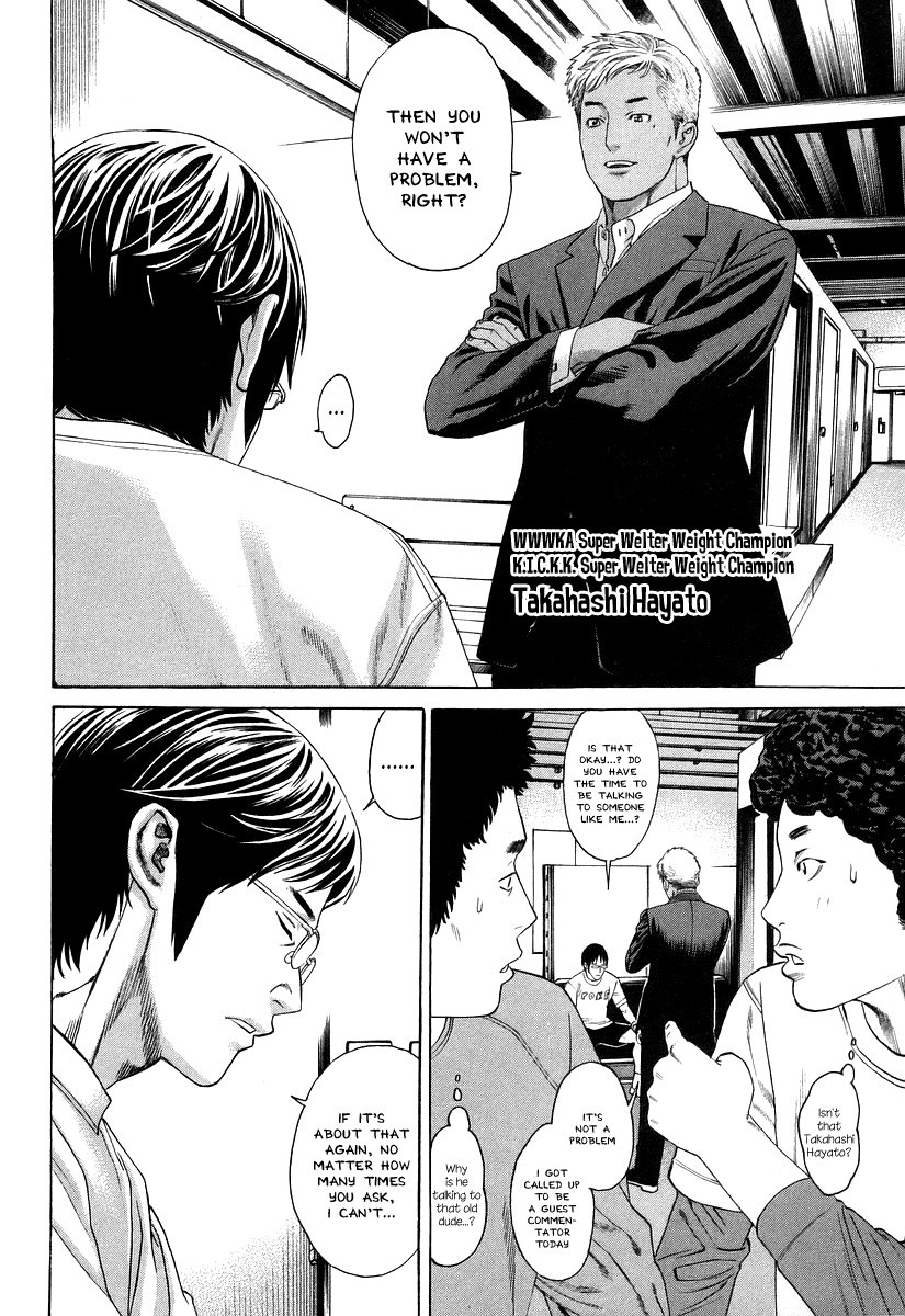 Karate Shoukoushi Kohinata Minoru Chapter 314 5